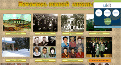 Desktop Screenshot of kinel-cher2-history.narod.ru