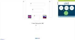 Desktop Screenshot of klinok.narod.ru