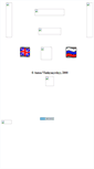 Mobile Screenshot of klinok.narod.ru