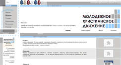 Desktop Screenshot of mhd.narod.ru