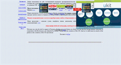 Desktop Screenshot of bp4u.narod.ru