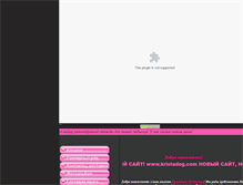 Tablet Screenshot of kristadog.narod.ru