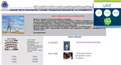 Desktop Screenshot of oltuga86.narod.ru