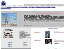 Tablet Screenshot of oltuga86.narod.ru