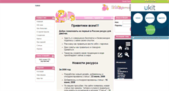 Desktop Screenshot of kristy-glamour.narod.ru