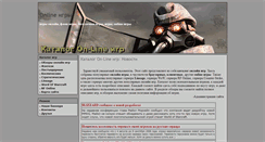 Desktop Screenshot of cgamesonline.narod.ru
