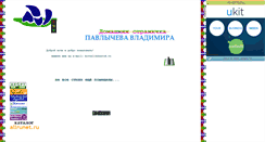 Desktop Screenshot of koruzlik.narod.ru