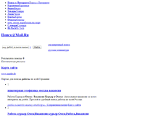 Tablet Screenshot of moylerebi.narod.ru