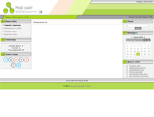 Tablet Screenshot of lccomic2.narod.ru