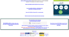 Desktop Screenshot of html-generator.narod.ru