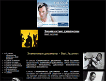 Tablet Screenshot of best-jazzmen.narod.ru