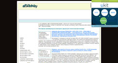 Desktop Screenshot of fujifilmnikon.narod.ru