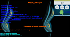 Desktop Screenshot of kodkod83.narod.ru