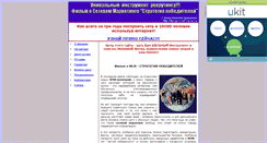 Desktop Screenshot of film-pro-mlm.narod.ru