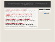 Tablet Screenshot of grupotat.narod.ru