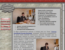 Tablet Screenshot of lyubavushka1.narod.ru
