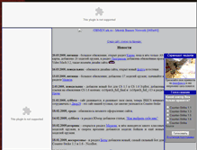 Tablet Screenshot of irkcs.narod.ru
