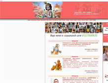 Tablet Screenshot of newjaipur.narod.ru
