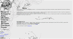 Desktop Screenshot of orelgr.narod.ru
