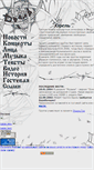 Mobile Screenshot of orelgr.narod.ru