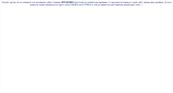 Desktop Screenshot of aidyn.narod.ru
