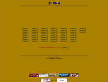 Tablet Screenshot of fdevahi.narod.ru
