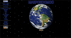 Desktop Screenshot of macrospace.narod.ru