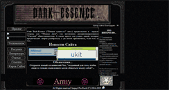 Desktop Screenshot of dark-essence.narod.ru