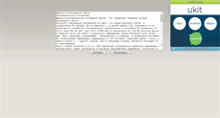 Desktop Screenshot of dpsinfo.narod.ru