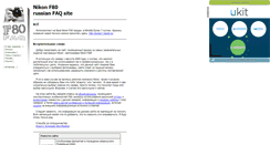 Desktop Screenshot of f80.narod.ru