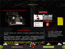 Tablet Screenshot of antik-mogilev.narod.ru
