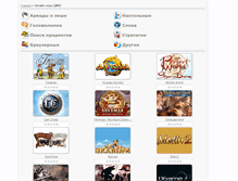 Tablet Screenshot of ahmed-63.narod.ru