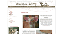Desktop Screenshot of ori-sia.narod.ru