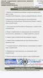 Mobile Screenshot of consum.narod.ru