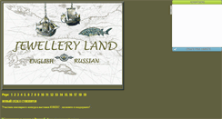 Desktop Screenshot of jewellry.narod.ru
