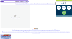 Desktop Screenshot of kineskopeos.narod.ru