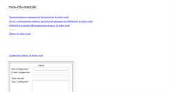 Desktop Screenshot of algor2csml.narod.ru