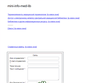 Tablet Screenshot of algor2csml.narod.ru