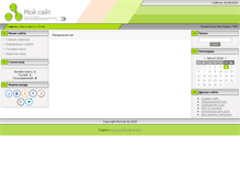 Tablet Screenshot of meeee.narod.ru