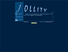 Tablet Screenshot of jollity.narod.ru