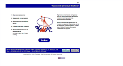 Desktop Screenshot of csk.narod.ru