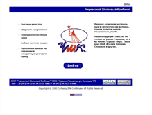 Tablet Screenshot of csk.narod.ru
