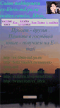 Mobile Screenshot of ex-libris-md.narod.ru