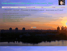 Tablet Screenshot of ex-libris-md.narod.ru