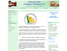 Tablet Screenshot of mebelspb2005.narod.ru