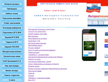 Tablet Screenshot of maratakm.narod.ru