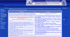 Desktop Screenshot of novofoto.narod.ru