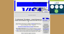 Desktop Screenshot of eguicxk.narod.ru
