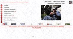 Desktop Screenshot of mihalch.narod.ru