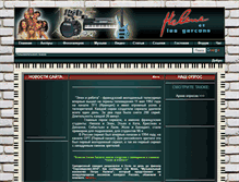 Tablet Screenshot of helene-rolles.narod.ru